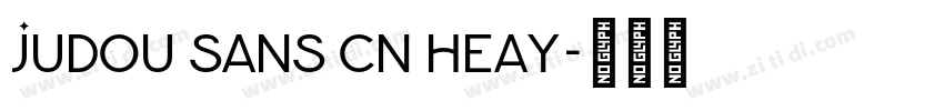 Judou Sans CN Heay字体转换